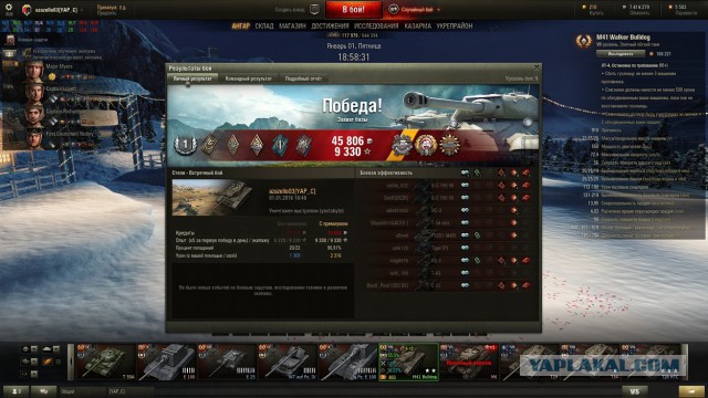 Wargaming 31
