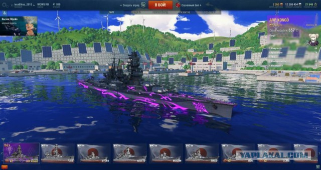 World of warships