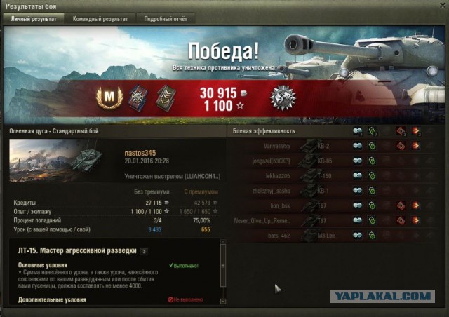 Wargaming 31