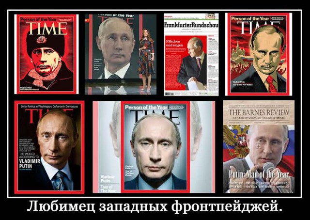 Верите ли вы в то, что Путин - коррупционер?