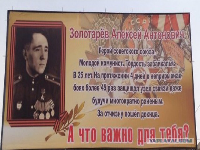 Поздравление с 23 февраля.