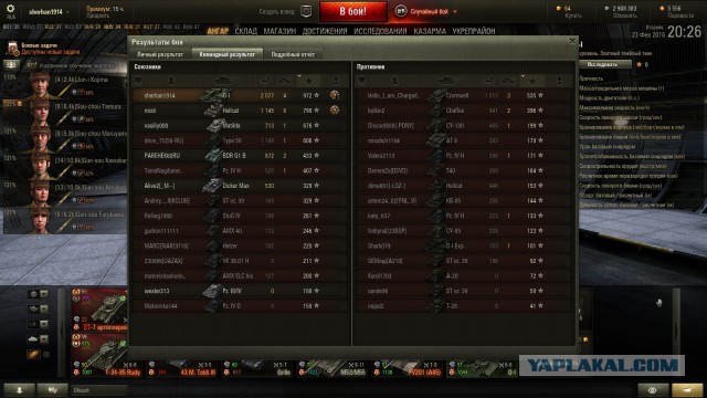 Wargaming 32