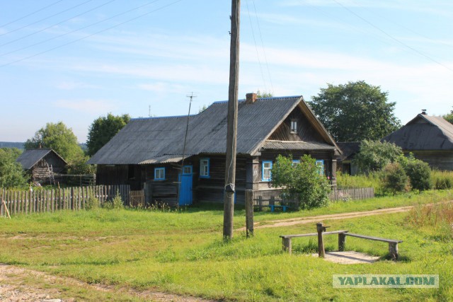 Славянская Душа