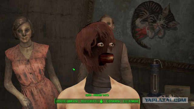 Fallout 4, Бостон