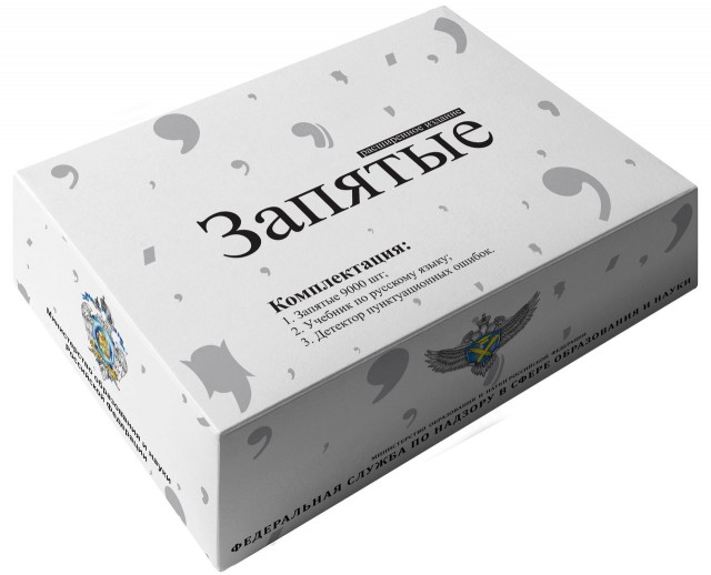 Грамотеи из интернетов умеют сочинять новые слова, даже не задумываясь