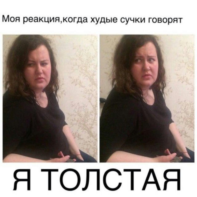 Ужасы и приколы из соцсетей 18+