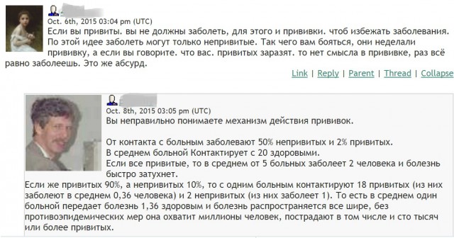 В Гродно (РБ) в детской поликлинике после прививки на глазах у мамы и врачей умерла девочка