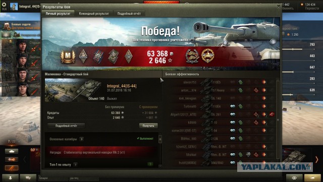 Wargaming 37