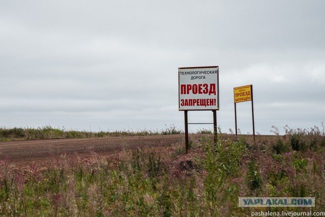 Золотое кольцо Воркуты