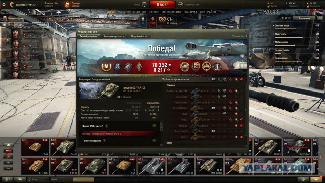Wargaming 39