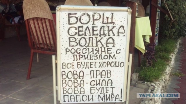 Дамаскнаш или Путин слил n!