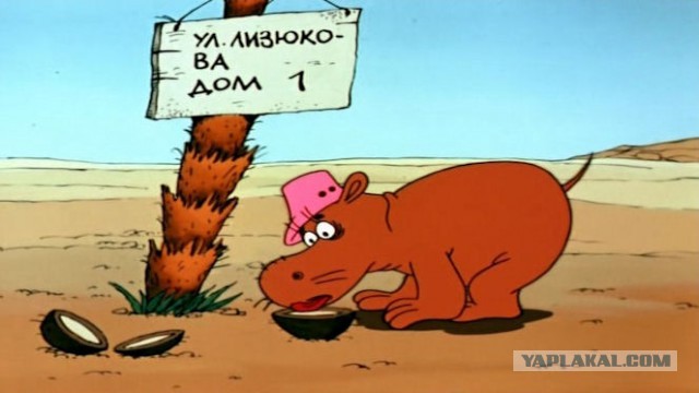 Жадные вы люди Москвичи!