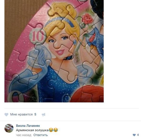 Смешные комментарии из социальных сетей 02.12.2016