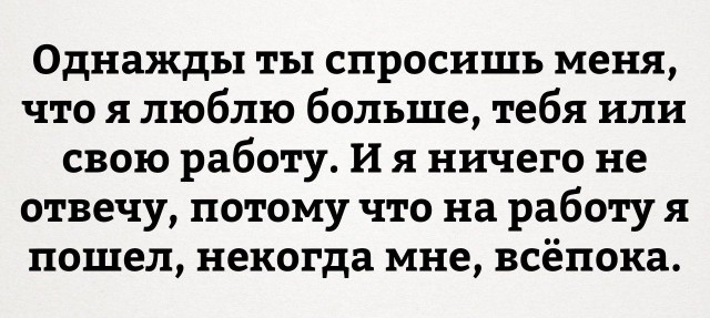 Маразмом по понедельнику
