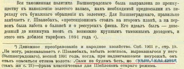 От тайги до Британских морей: Почему все-таки красные победили белых?