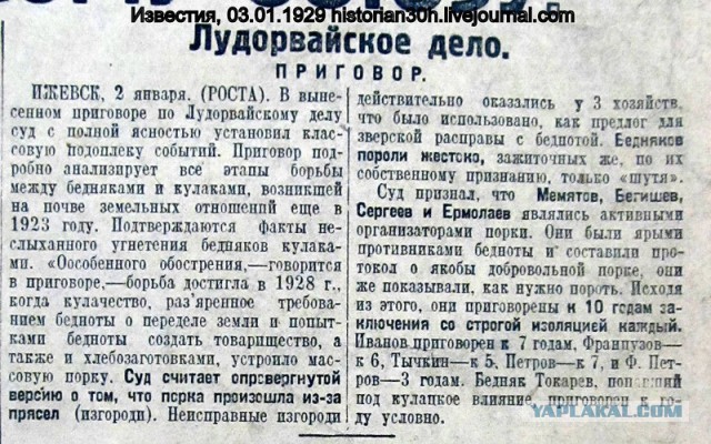 От тайги до Британских морей: Почему все-таки красные победили белых?