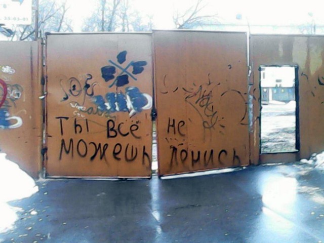 Подборка интересных и веселых картинок