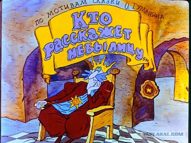 Про неадекаватных соседей, ментов и яжмать