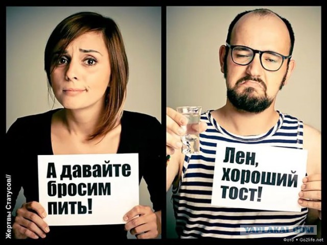 Про алкоголь. Кто бросил.