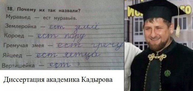 Шейх Имран Хусейн обращается к России