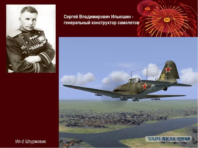 Сына вице-премьера Дмитрия Рогозина назначили гендиректором «Ил»