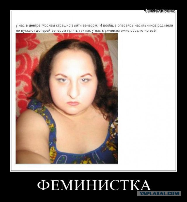 Я - та самая Ленка.