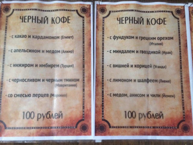 От Москвы до самых до окраин. Калининград.