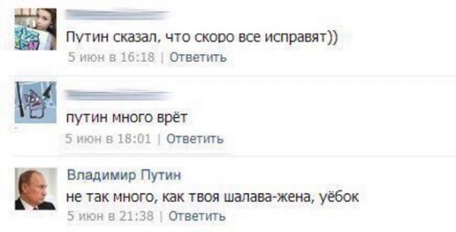 Приколы в стиле "регресс"
