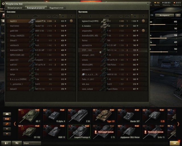 Wargaming 49