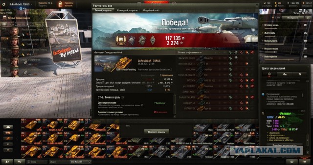Wargaming 49