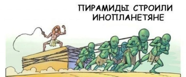 Интересные и редкие факты о Древнем Египте