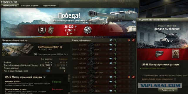 Wargaming 50! Пыщ пыщ, пробил! Урааа!