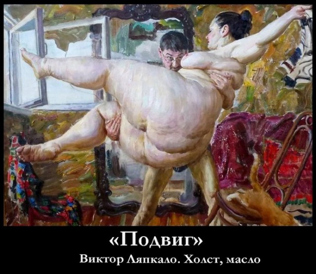 Ситуация на работе.