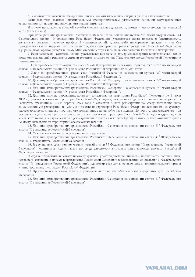 Служить в армии или откупаться?