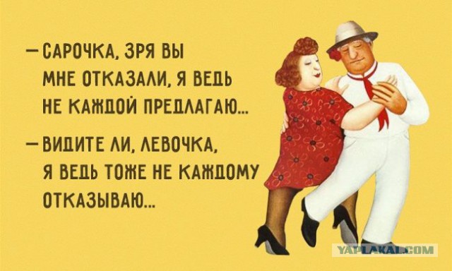 Анекдоты, таки из Одессы!