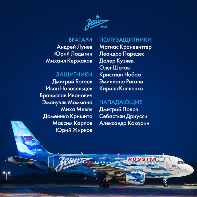 Футбольный клуб. РФПЛ,КР, ЛЧ, ЛЕ 2017-2018 ч.2