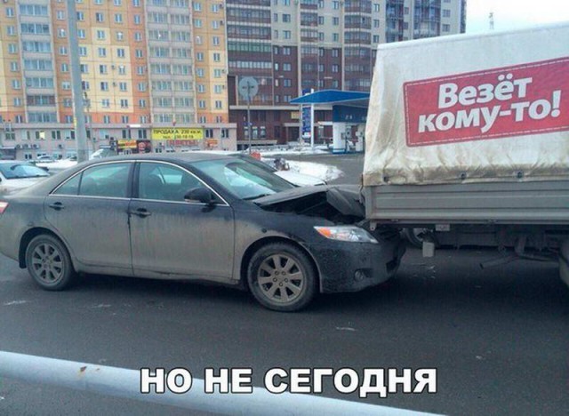 Автомобильный юмор легкий вечерний