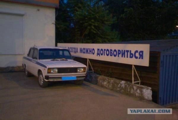 И снова про ментов (2 картинки)