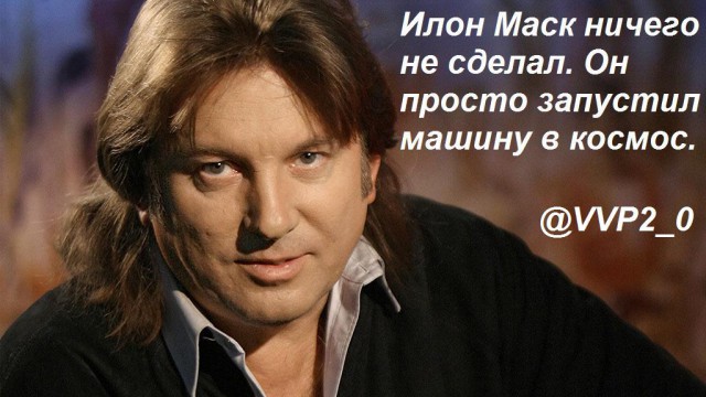 Без паники ребята