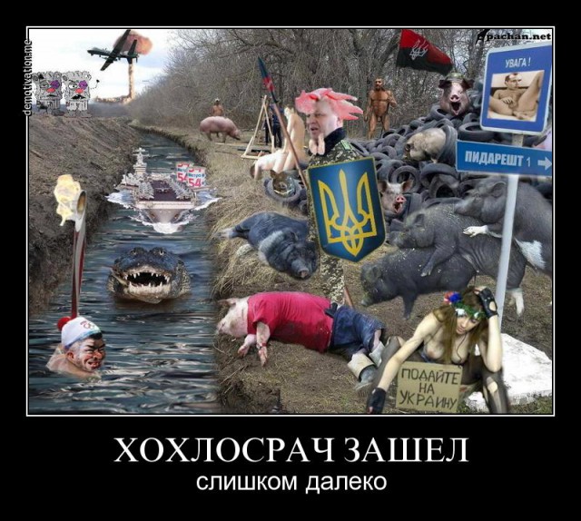 А она и вправду большая патриотка Украины.