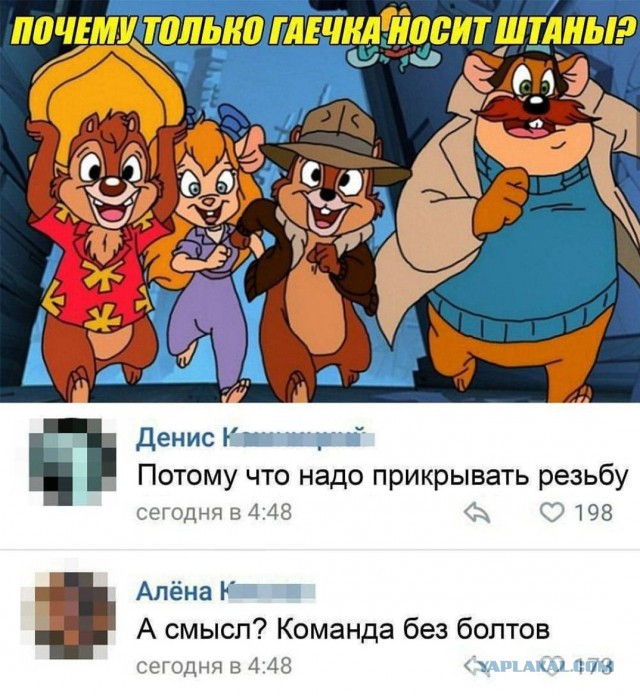 Немного веселых картинок из этих наших интернетов