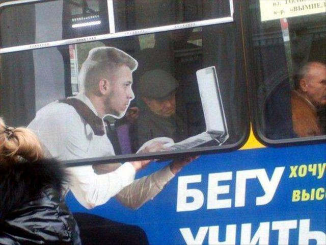 Нестандартный юмор