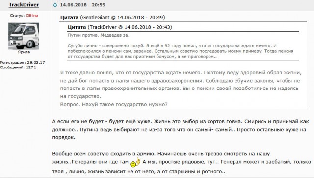 Не дожить: у дальневосточников не осталось больше иллюзий по поводу пенсии