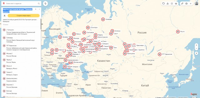 Кузнецы всей России куют для Кемерова памятник жертвам трагедии в «Зимней вишне»