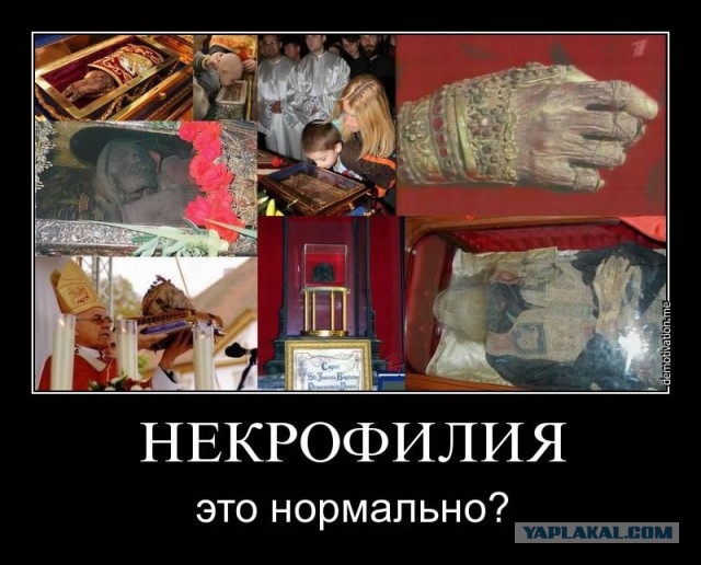 На очереди - удар по Саудовской Аравии?