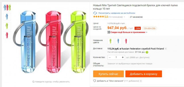 Необычная история ужасной глупости ХХ века