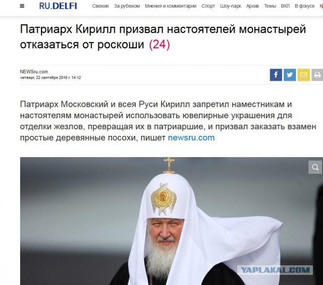 На стройке оружейного завода в Венесуэле пропал миллиард рублей.