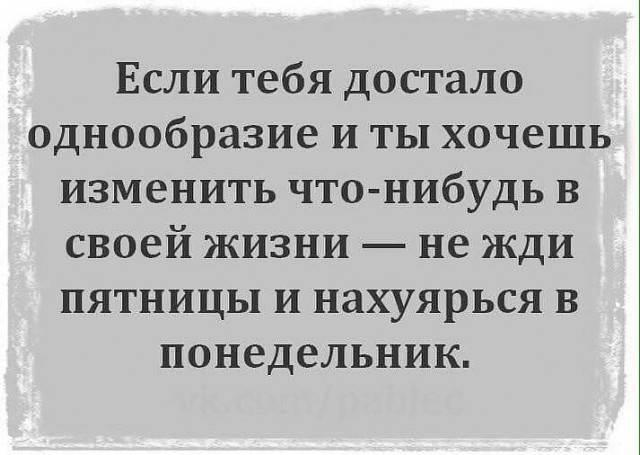 Специфический юмор