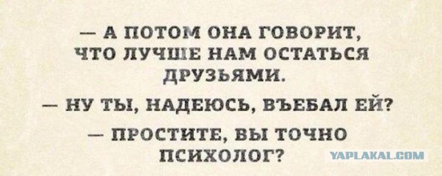 Психолог жестоко избил соседа из-за детского самолетика