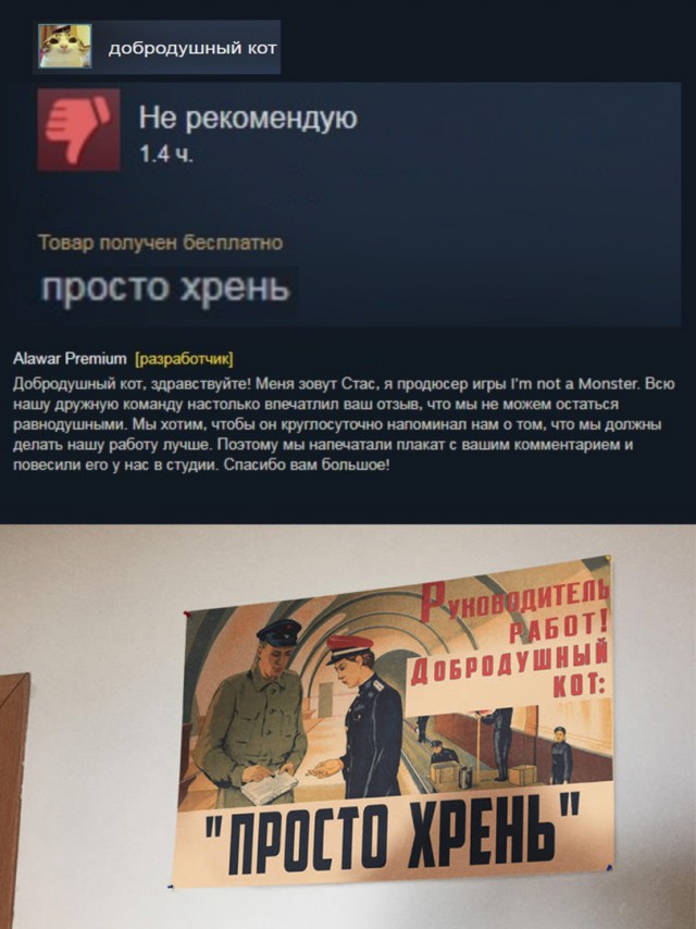 Нестандартный юмор